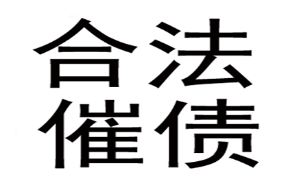 欠债百万不归还，债主如何追回欠款？